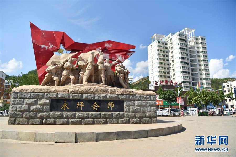 （新華全媒頭條&middot;壯麗70年&middot;奮斗新時代&mdash;&mdash;記者再走長征路&middot;圖文互動）（6）紅星，從這里照耀中國&mdash;&mdash;陜北見證中國革命的歷史轉折