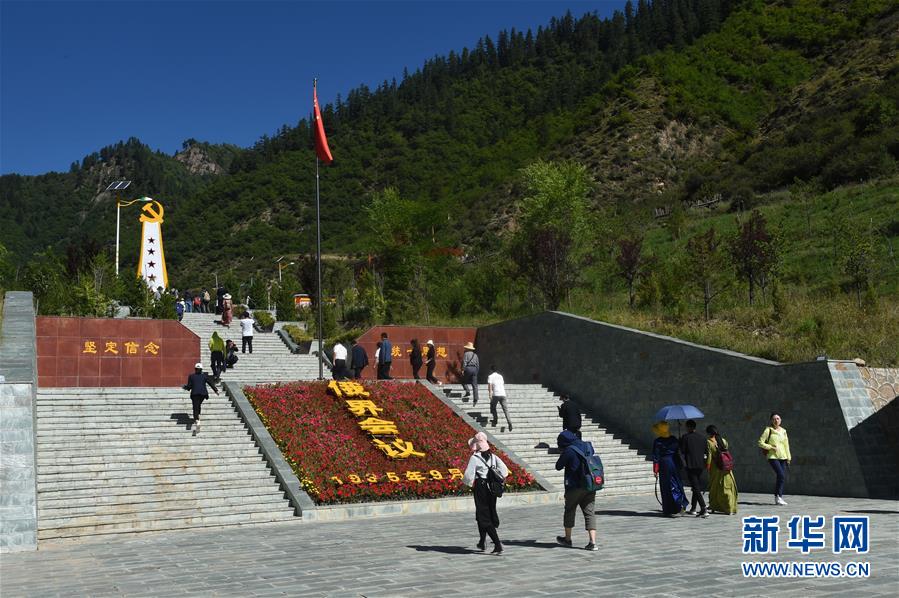 (壯麗70年·奮斗新時代——記者再走長征路·圖文互動)(5)從俄界村到榜羅鎮:長征落腳點大轉折