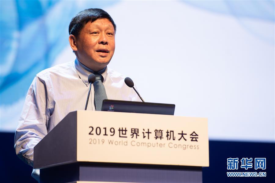 （新華全媒頭條&middot;圖文互動）（7）心算、珠算到超算 計算&ldquo;極限&rdquo;該如何突破？&mdash;&mdash;世界計算機大會新觀察