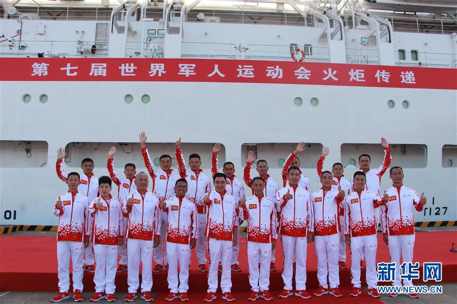 （體育）（1）第七屆世界軍人運(yùn)動(dòng)會(huì)火炬?zhèn)鬟f活動(dòng)在海軍&ldquo;和平方舟&rdquo;站舉行