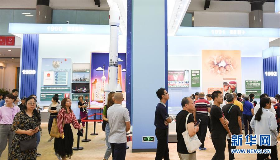 (新華全媒頭條·圖文互動)(8)人間正道是滄桑——獻給中華人民共和國70周年華誕