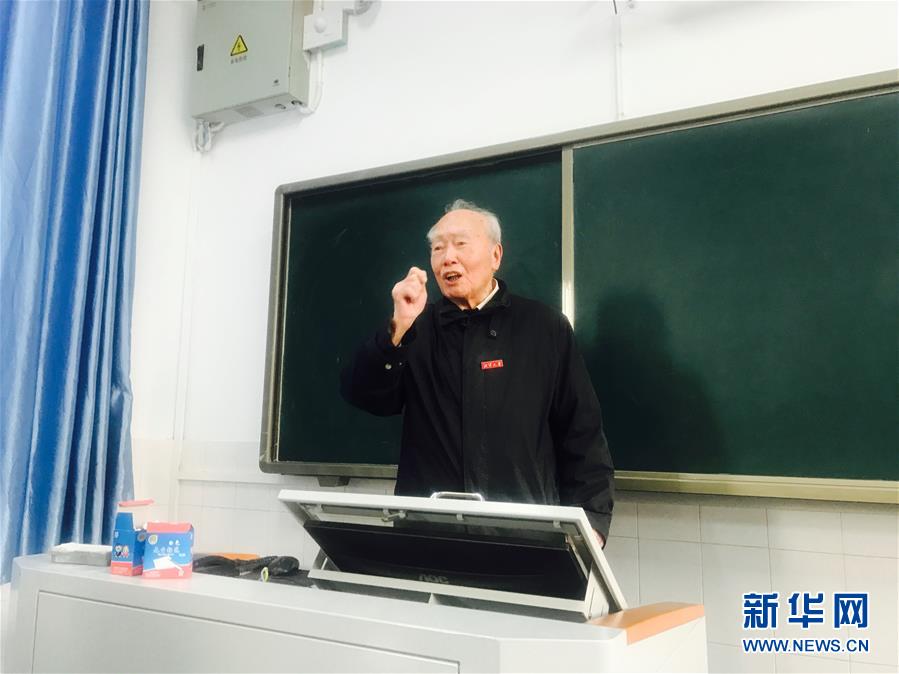 (新華全媒頭條·圖文互動)(1)滄海橫流 信仰彌堅(jiān)——記共產(chǎn)黨員、湘潭大學(xué)九旬教授滄南