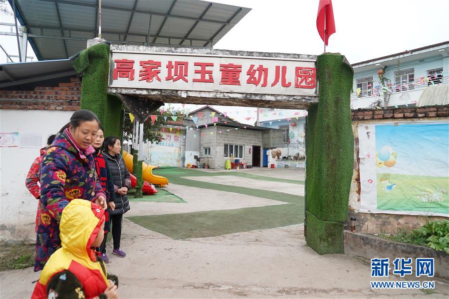 (社會)(1)四川資中發(fā)生5.2級地震