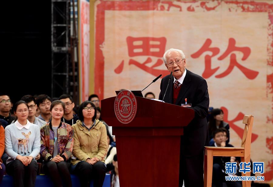 (今日關注·科技獎勵大會·圖文互動)(3)此生屬于祖國,此生無怨無悔——隱身30年的中國核潛艇先驅黃旭華
