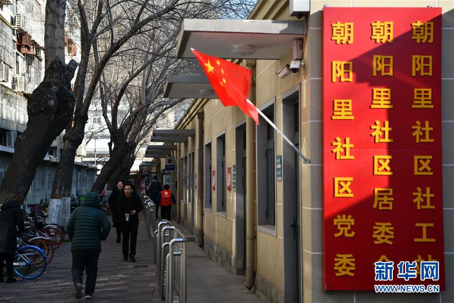 (新春走基層·圖文互動)(1)向群眾匯報——一份當面提交的“年度答卷”