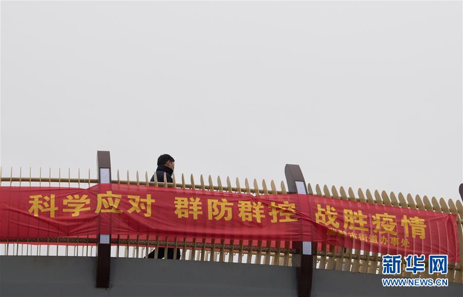 (聚焦疫情防控·圖文互動(dòng))(3)“靜默”溫州的24小時(shí):防控持續(xù)“升級(jí)”,千萬人口“蟄伏”