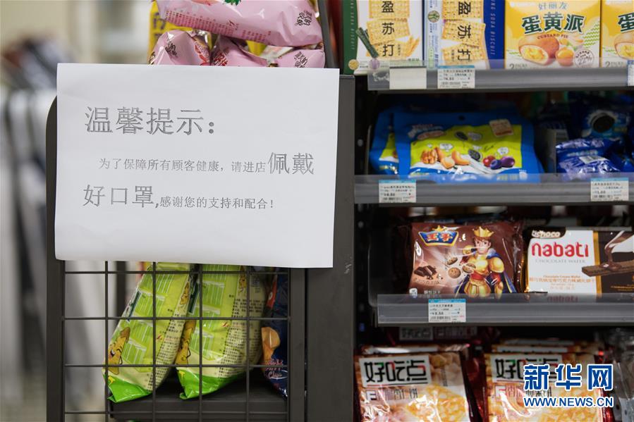 (聚焦疫情防控·圖文互動(dòng))(5)“靜默”溫州的24小時(shí):防控持續(xù)“升級(jí)”,千萬人口“蟄伏”