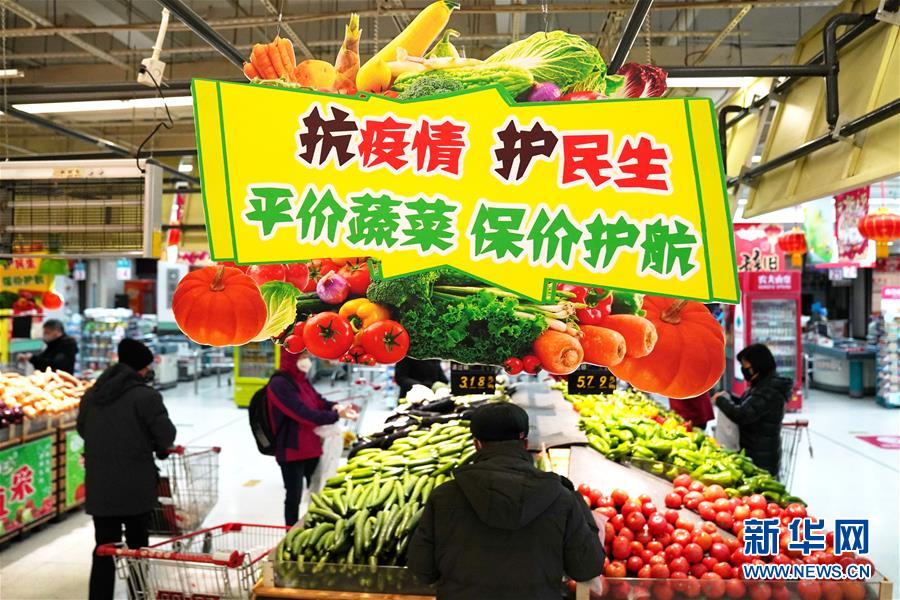 (在習近平新時代中國特色社會主義思想指引下——新時代新作為新篇章·習近平總書記關切事·圖文互動)(12)“菜籃子”里的力量——全國各地努力做好保障和改善民生工作在行動