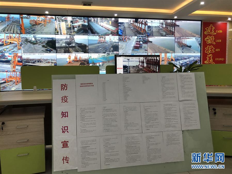 （圖文互動）（1）抓好防疫保暢，還管司機吃飯&mdash;&mdash;廣西欽州保稅港區服務企業復工見聞