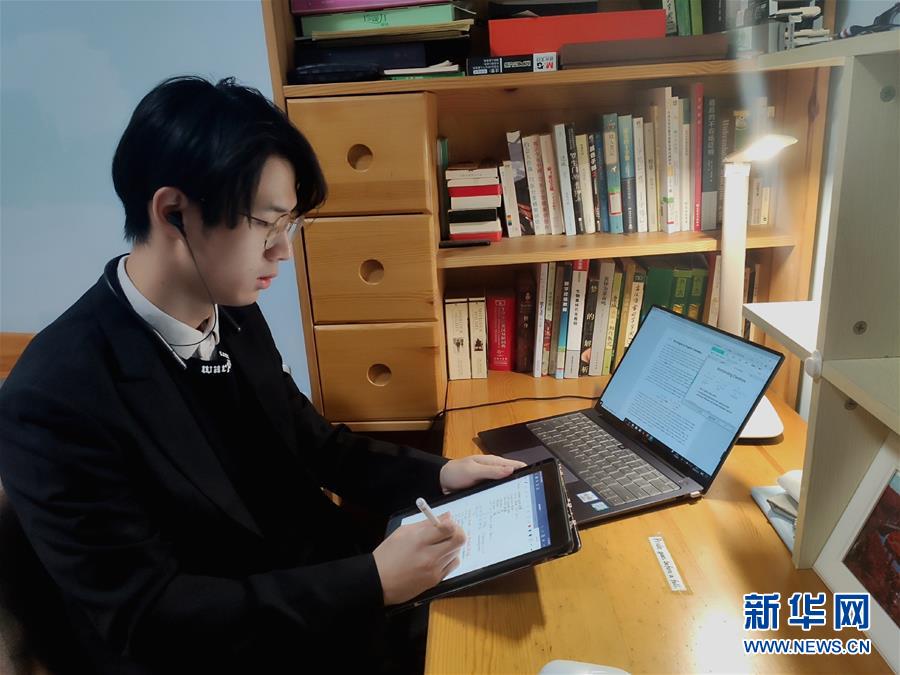 （聚焦疫情防控&middot;圖文互動）（3）&ldquo;相聚在&lsquo;云端&rsquo;，一個都不能少&rdquo; &mdash;&mdash;記疫情下的&ldquo;開學第一課&rdquo;