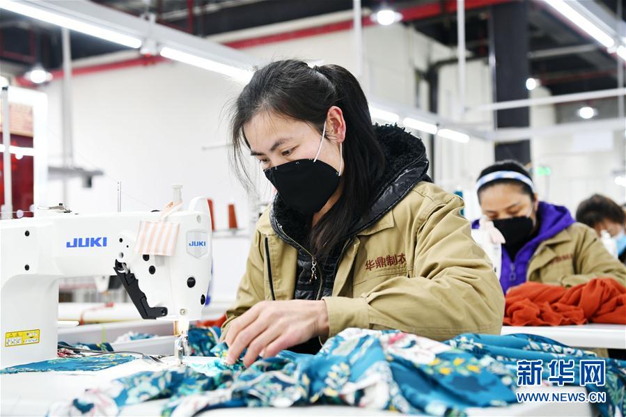 (決戰決勝脫貧攻堅·圖文互動)(3)“五個體系”化解“新市民”后顧之憂——貴州做好易地扶貧搬遷“后半篇”文章