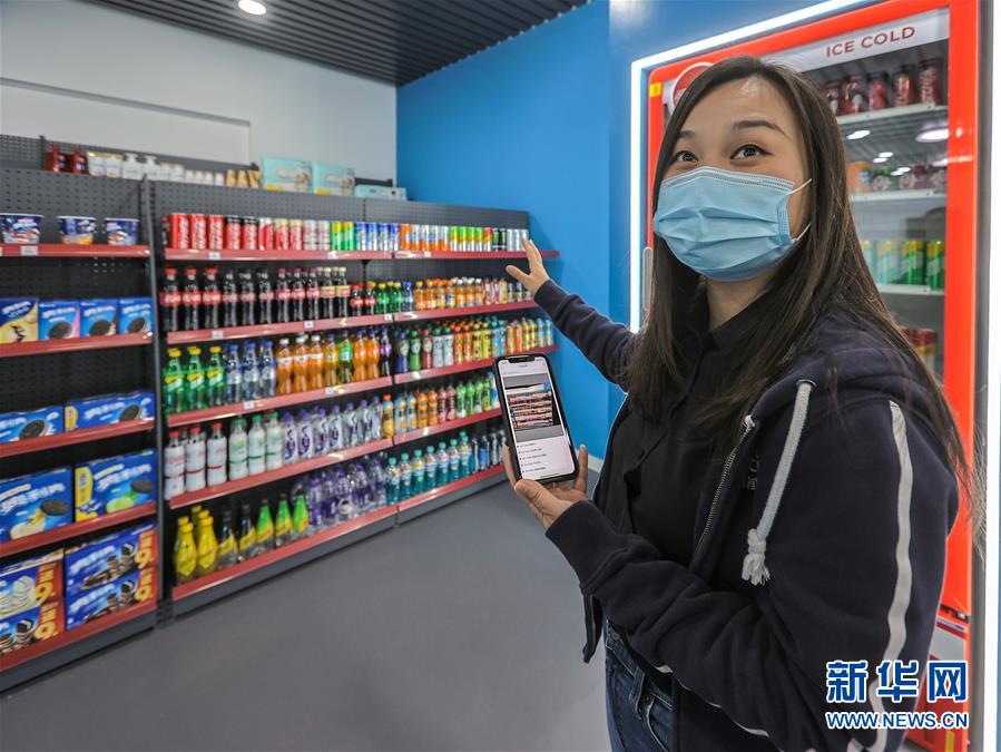 （新華全媒頭條&middot;圖文互動）（2）新基建，澎湃中國經濟新動能