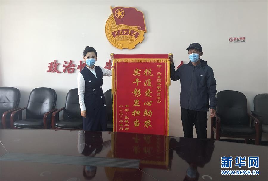 （在習近平新時代中國特色社會主義思想指引下&mdash;&mdash;新時代新作為新篇章&middot;習近平總書記關(guān)切事&middot;圖文互動）（9）增強困難群眾對疫情影響的抵抗力