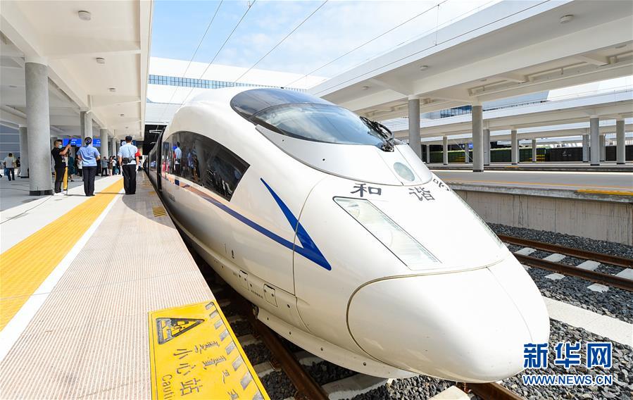 (經(jīng)濟(jì))(1)喀左至赤峰高鐵正式開(kāi)通