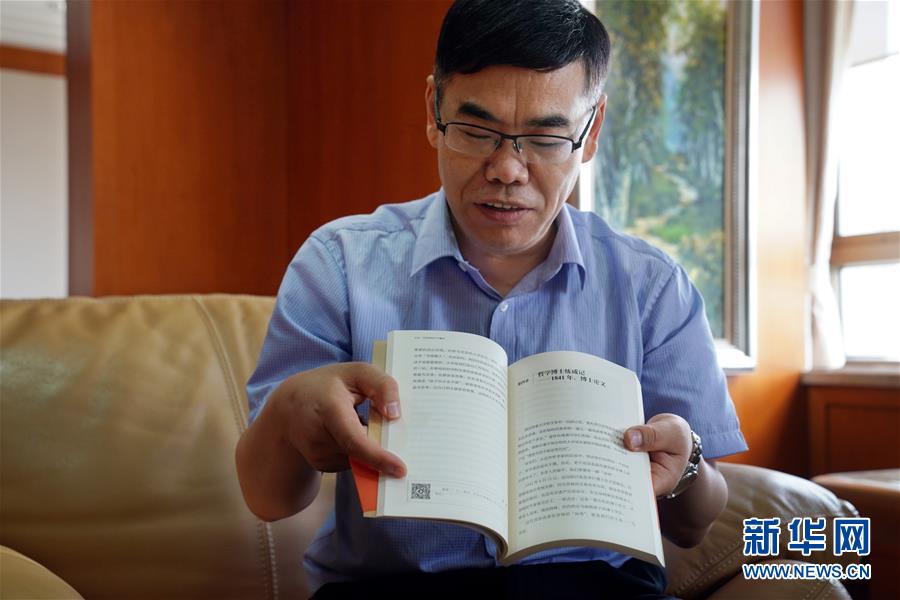 (新華全媒頭條·圖文互動)(6)永恒的明燈——寫在《共產黨宣言》中文首譯本出版100周年之際