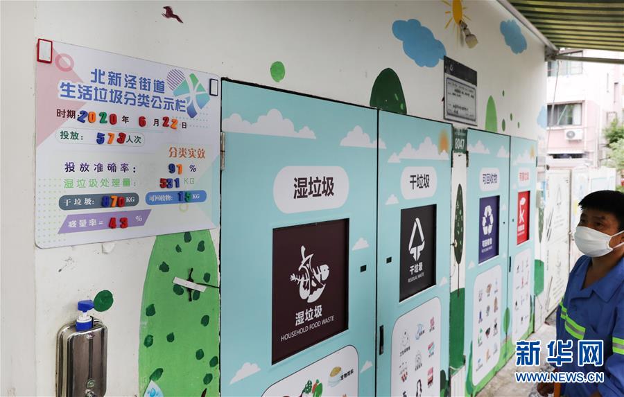 （新華全媒頭條&middot;走向我們的小康生活&middot;圖文互動）（6）城市，讓人民生活更美好