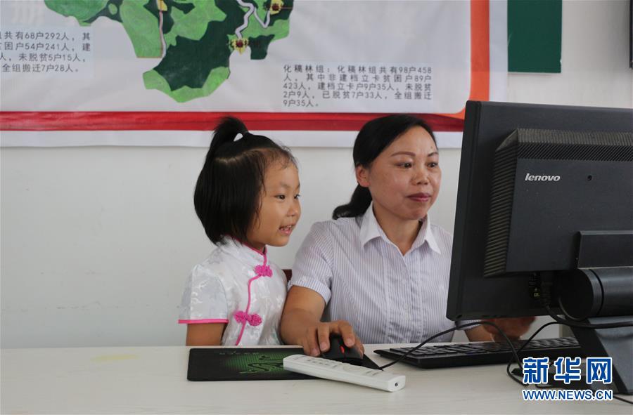 (決戰決勝脫貧攻堅·圖文互動)(1)扶貧路上的“母女”情