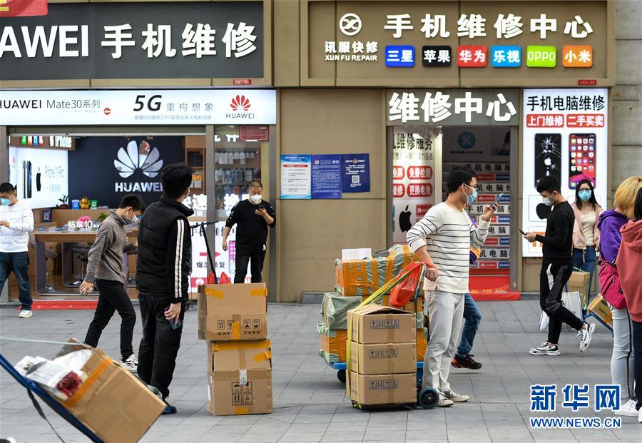 （新華全媒頭條&middot;圖文互動）（14）從&ldquo;中國速度&rdquo;到&ldquo;中國高度&rdquo;&mdash;&mdash;深圳特區(qū)啟示錄