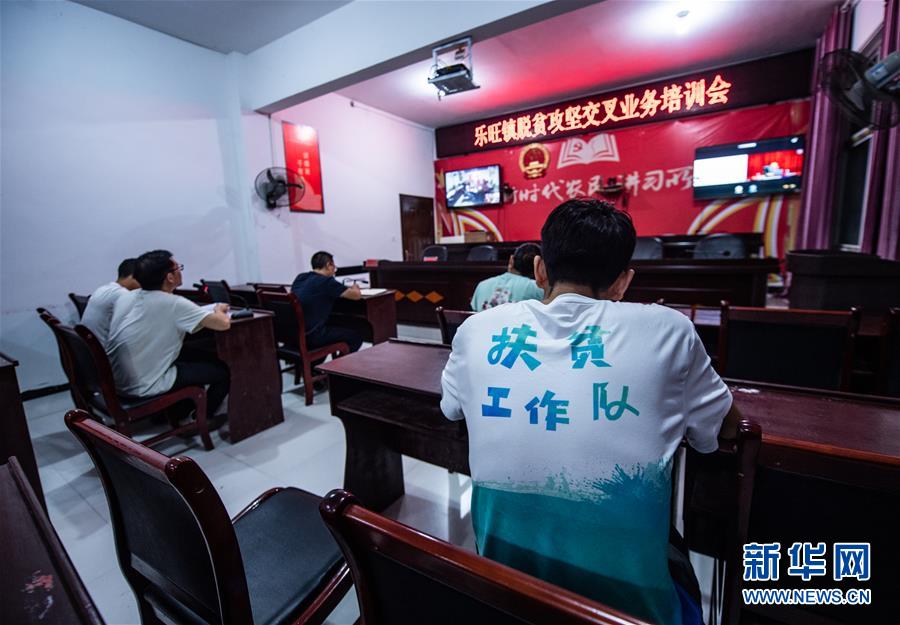 （新華全媒頭條&middot;決戰決勝脫貧攻堅&middot;督戰未摘帽貧困縣&middot;圖文互動）（13）把&ldquo;最能打的人&rdquo;放在最需要的地方&mdash;&mdash;聚焦貴州未脫貧縣里的&ldquo;助攻干部&rdquo;