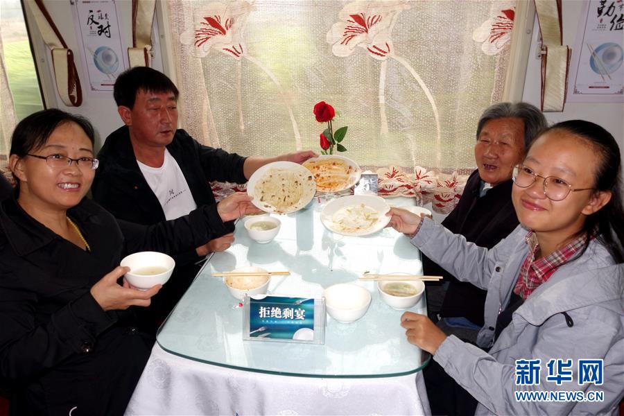 （浪費可恥 節約為榮&middot;圖文互動）（3）&ldquo;光盤&rdquo;之旅&mdash;&mdash;列車餐車踐行節約見聞 