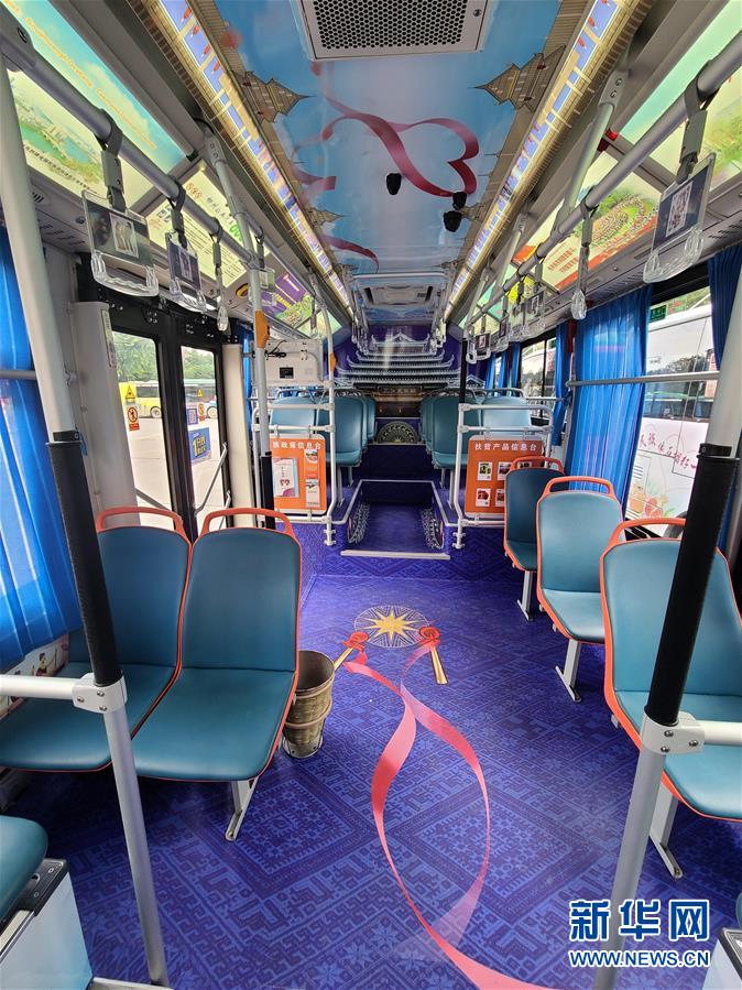 （圖文互動）（3）&ldquo;石榴紅&rdquo;里的民族情&mdash;&mdash;廣西柳州首發民族團結公交專線見聞