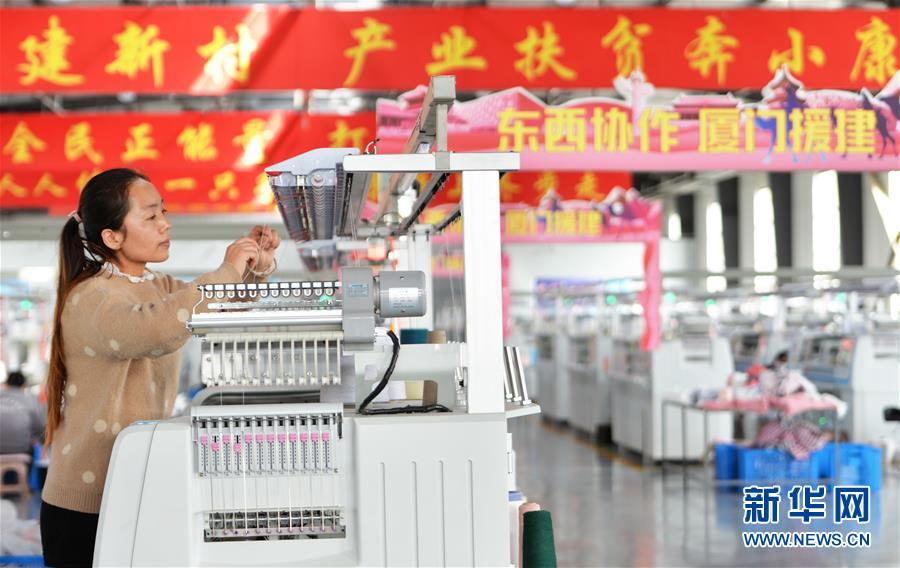 #(脫貧攻堅)(2)甘肅臨夏:東西協作助力脫貧攻堅