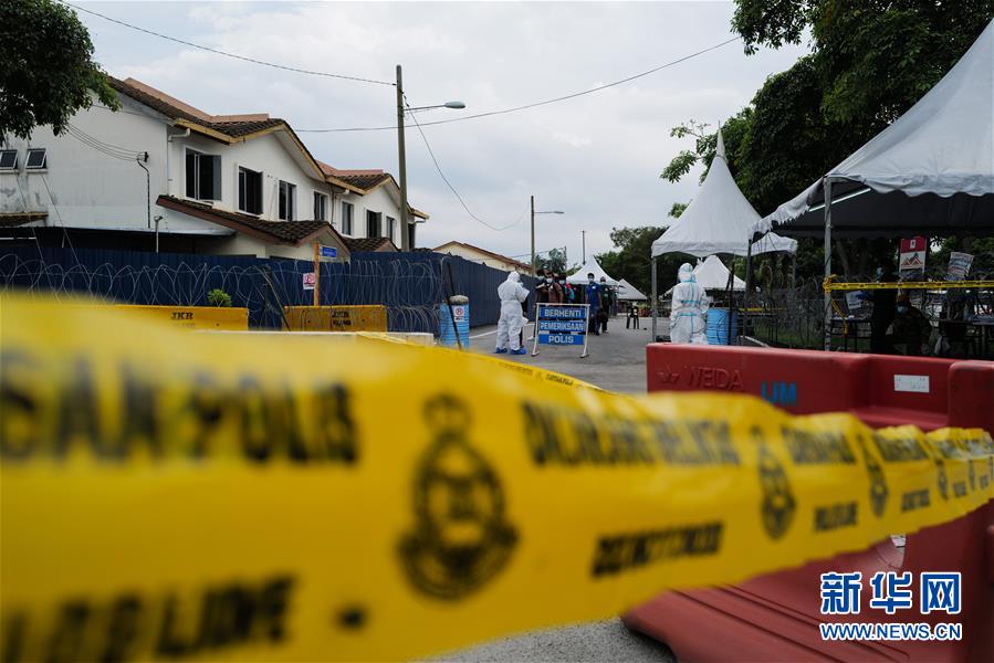 (國(guó)際疫情)(11)馬來西亞延長(zhǎng)吉隆坡等地行動(dòng)管制防疫措施