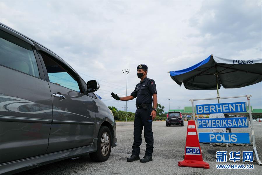 (國(guó)際疫情)(6)馬來西亞延長(zhǎng)吉隆坡等地行動(dòng)管制防疫措施