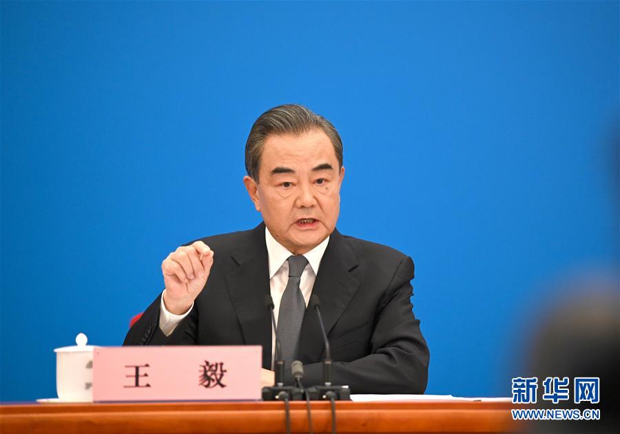 （兩會(huì)&middot;XHDW）（19）國(guó)務(wù)委員兼外交部長(zhǎng)王毅回答中外記者提問(wèn)