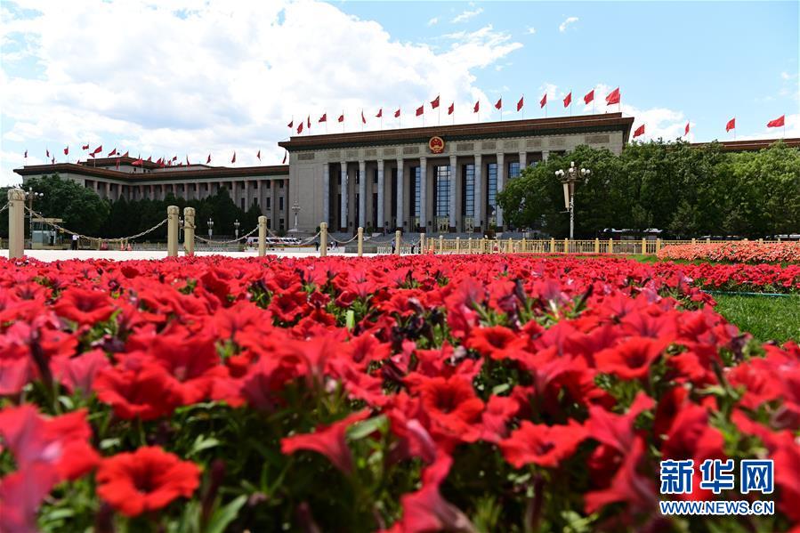 （兩會&middot;XHDW）（2）全國政協十三屆三次會議將舉行閉幕會