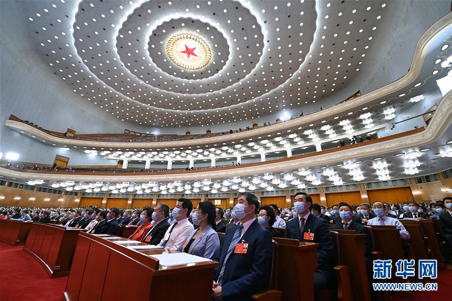 （兩會(huì)&middot;XHDW）（1）全國政協(xié)十三屆三次會(huì)議舉行閉幕會(huì)