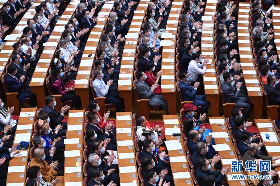 （兩會(huì)&middot;XHDW）（12）全國政協(xié)十三屆三次會(huì)議舉行閉幕會(huì)