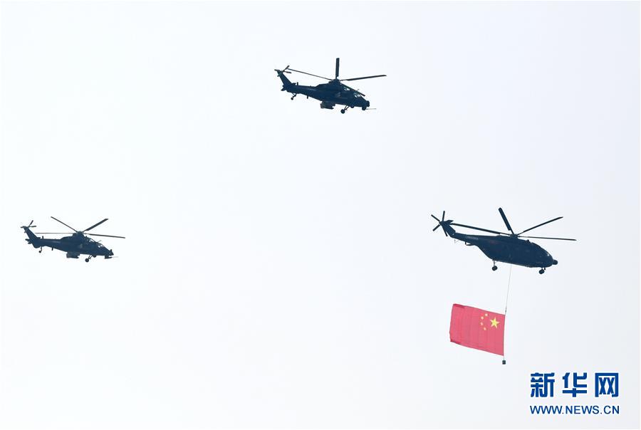 （國(guó)慶70周年&middot;慶祝大會(huì)）慶祝中華人民共和國(guó)成立70周年大會(huì)在京隆重舉行