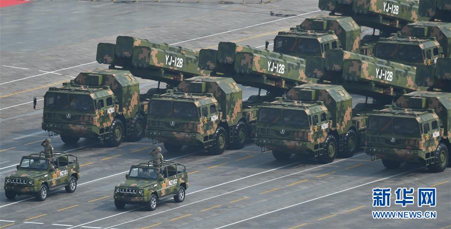 （國慶70周年&middot;慶祝大會）慶祝中華人民共和國成立70周年大會在京隆重舉行