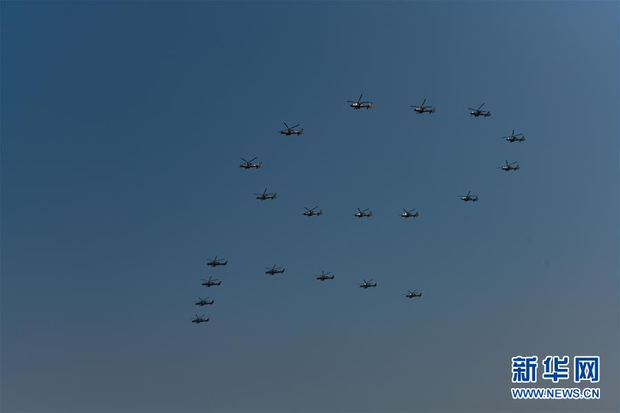 （國慶70周年&middot;慶祝大會(huì)）（2）慶祝中華人民共和國成立70周年大會(huì)在京隆重舉行