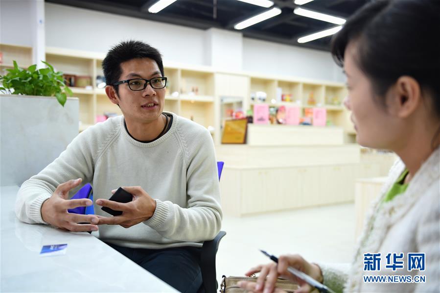 (新華全媒頭條·圖文互動(dòng))(8)祖國必須統(tǒng)一,也必然統(tǒng)一——習(xí)近平總書記重要講話為兩岸關(guān)系發(fā)展定向領(lǐng)航