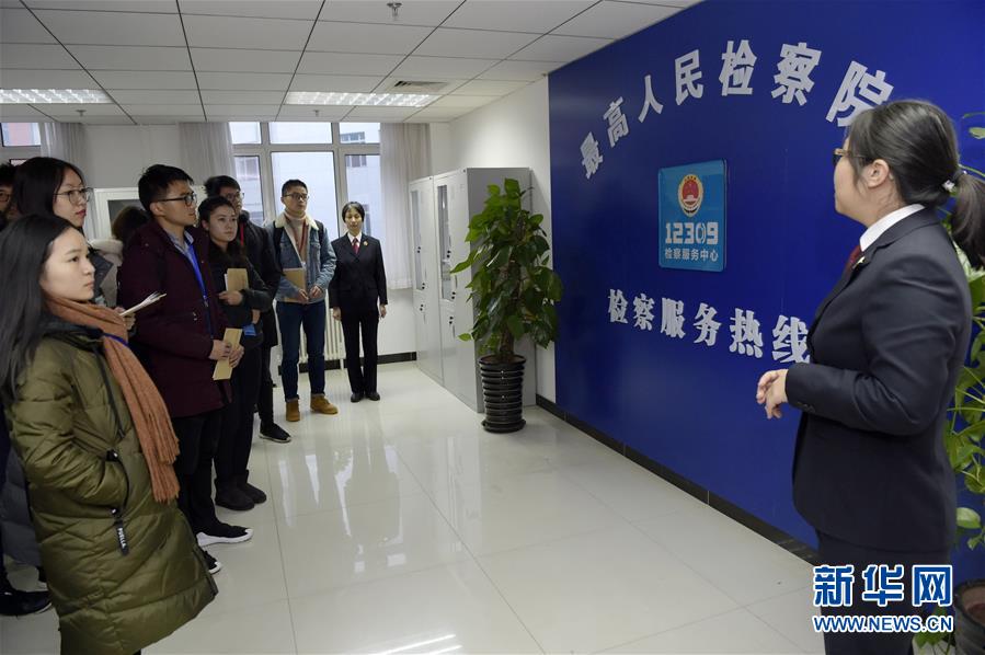 (新華全媒頭條·圖文互動)(9)開啟法治中國新時代——以習(xí)近平同志為核心的黨中央推進(jìn)全面依法治國紀(jì)實(shí)