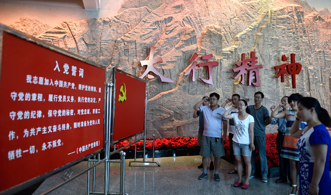 重返太行&mdash;&mdash;走進山西武鄉