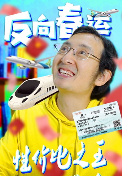 新款春節團圓套餐 優質低價沒煩惱&mdash;&mdash;買它！