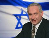 巴以首腦會(huì)北京透露什么信號