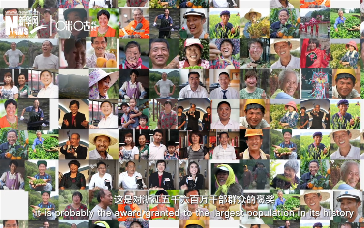 &ldquo;地球衛(wèi)士獎(jiǎng)&rdquo;是對(duì)浙江五千六百萬(wàn)干部群眾的褒獎(jiǎng)