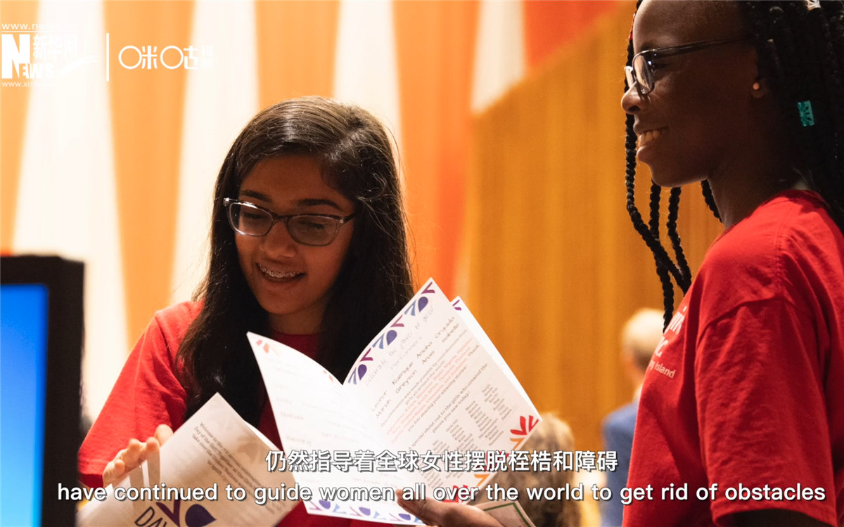 當(dāng)平等的意識深入人心，我們衷心贊美世界上每一個人的才華與成就