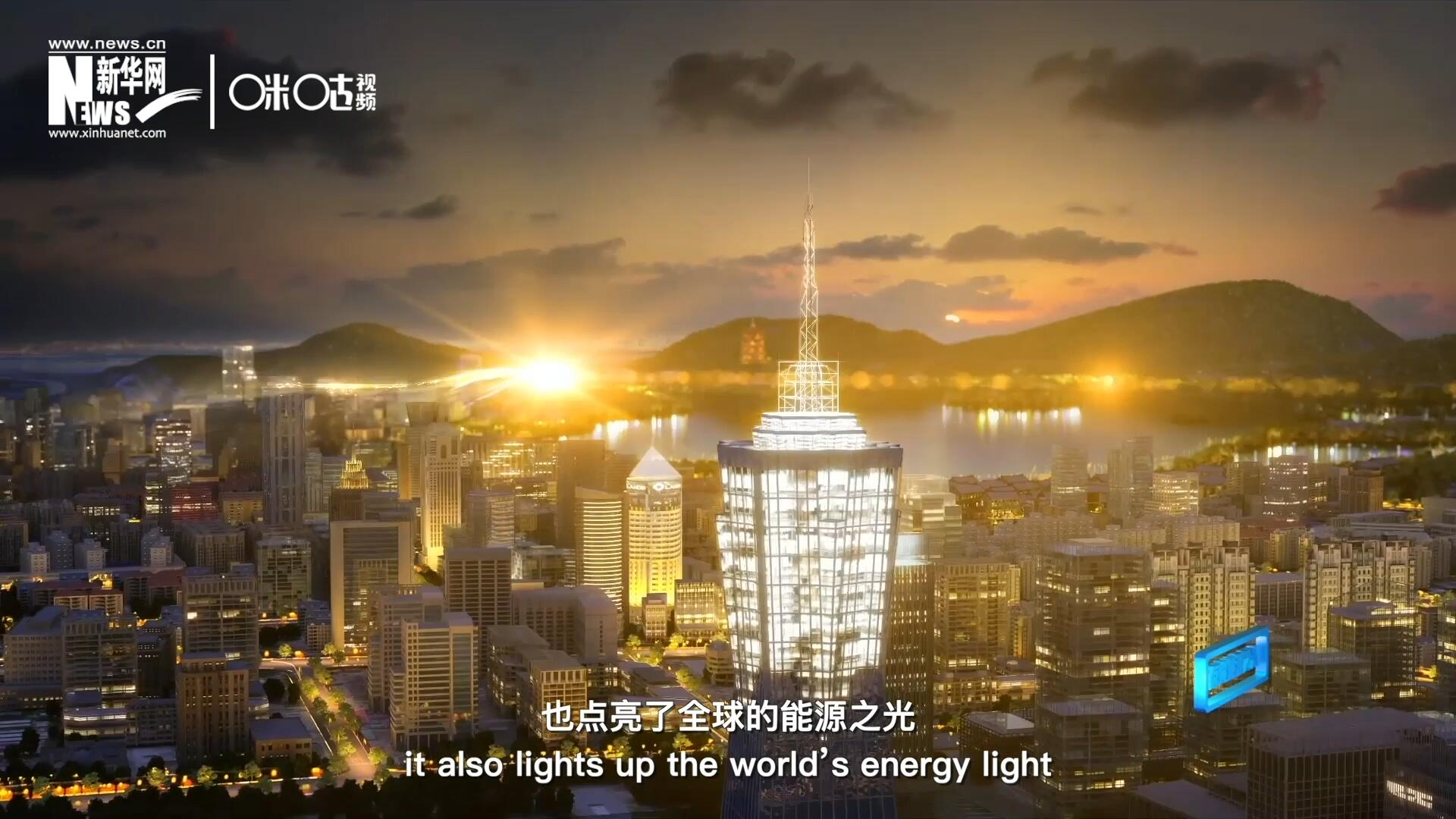 如今，太陽能不僅點亮了經濟欠發達地區的產房和急診室，也點了亮全球的能源之光，點亮每個人的美好未來。