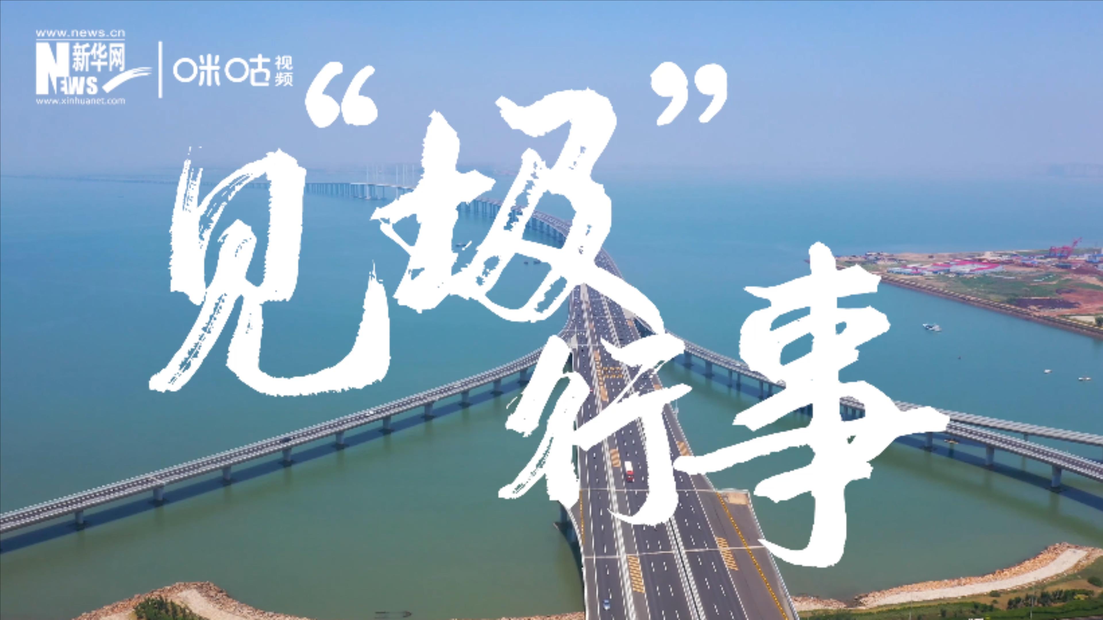 為了碧水藍天，一起見&ldquo;圾&rdquo;行事吧！