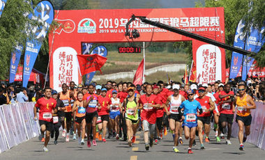 &ldquo;天邊草原&rdquo;的一場(chǎng)馬拉松，體現(xiàn)城市競(jìng)爭(zhēng)力