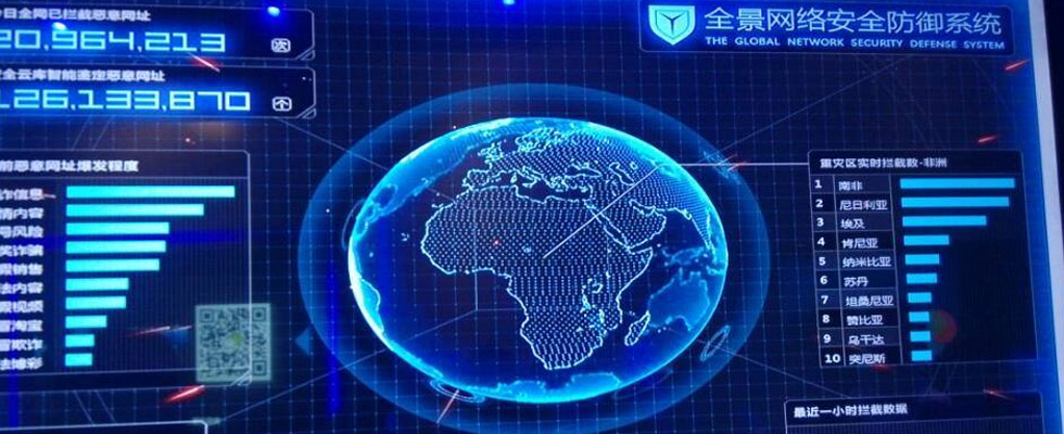 微信的未來：連接一切的平臺？