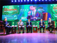 第六屆中國企業(yè)社會(huì)責(zé)任峰會(huì)暨第三屆《中國企業(yè)社會(huì)責(zé)任報(bào)告白皮書》發(fā)布會(huì)