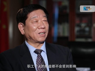 社保費率降低，職工權益是否受影響？