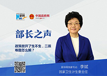 二孩生了咋辦？看病時間長怎么解決？