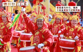 堅定文化自信，推動社會主義文化繁榮興盛